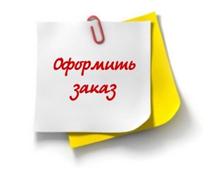 Заказать памятник буча